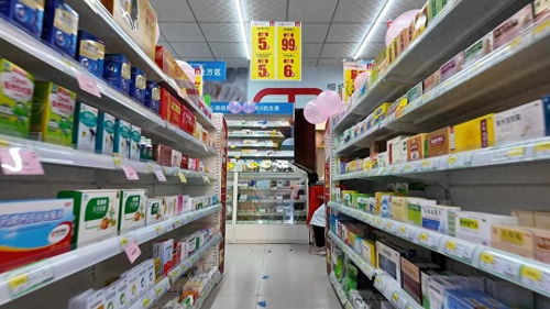 藥店“一藥兩價”現象剖析 醫?；鹗褂眉t線不容觸碰
