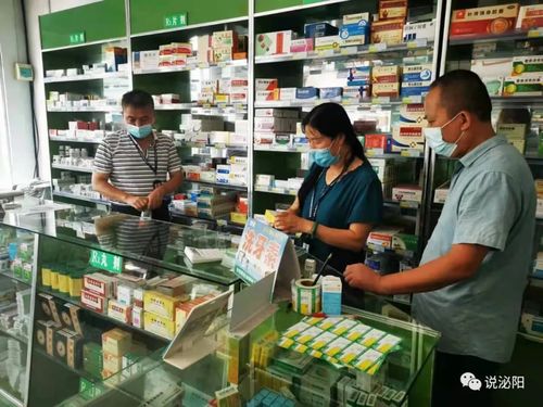 泌陽縣市場監管局 零售藥店恢復銷售退熱藥，但購藥用藥須注意