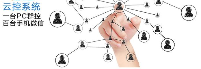 微營銷新動(dòng)能 云空軟件、蘋果運(yùn)控等專業(yè)工具的研發(fā)與銷售之道